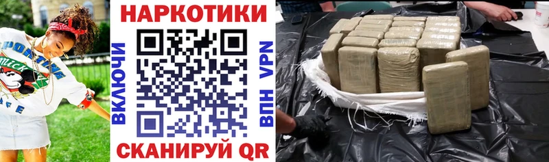 Где продают наркотики Батайск Гашиш Кокаин MDMA Канабис Меф мяу мяу