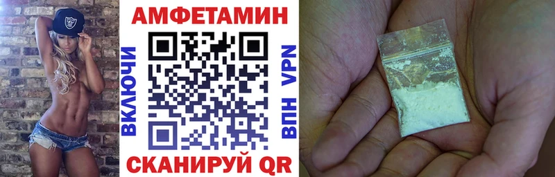АМФ Розовый  наркотики  Батайск 