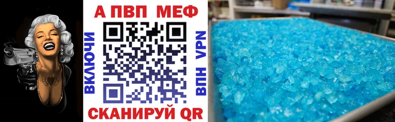 продажа наркотиков  Батайск  Alfa_PVP мука 
