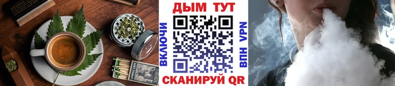 KRAKEN зеркало  Батайск  Canna-Cookies конопля 