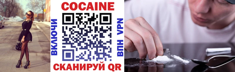 где найти наркотики  Батайск  Кокаин 97% 