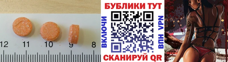 Экстази DUBAI Батайск