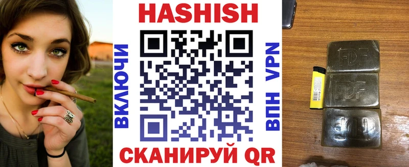 ГАШ убойный  купить   Батайск 
