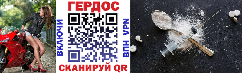 как найти закладки  omg сайт  Героин герыч  Батайск 