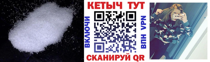 хочу наркоту  Батайск  Кетамин VHQ 