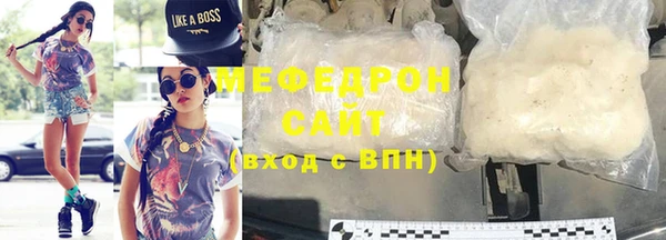 соль курить ск Верхнеуральск