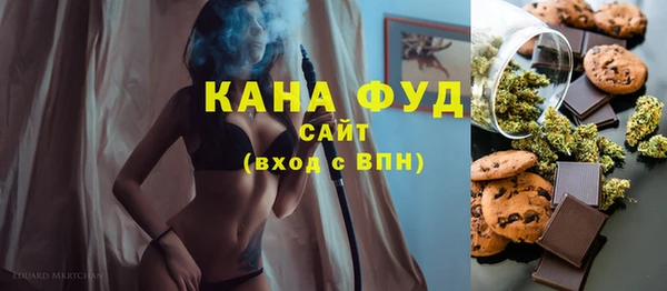 сатива Верхний Тагил