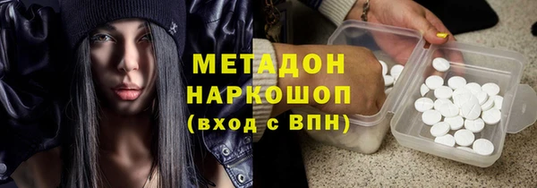 амфетамин Бронницы