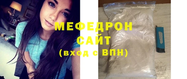 соль курить ск Верхнеуральск