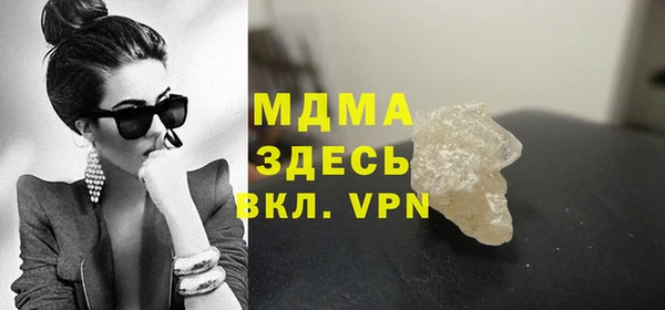 сатива Верхний Тагил