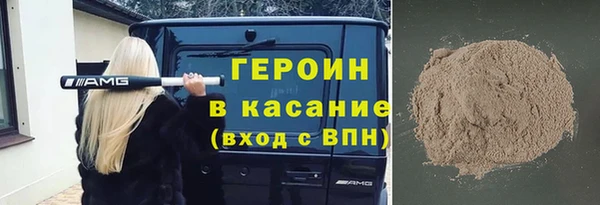 соль курить ск Верхнеуральск