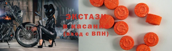 сатива Верхний Тагил