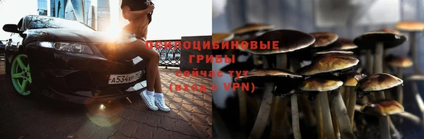 соль курить ск Верхнеуральск