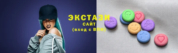 соль курить ск Верхнеуральск