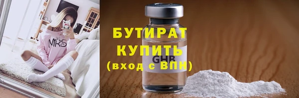 прущие грибы Верея