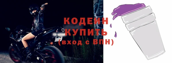 соль курить ск Верхнеуральск