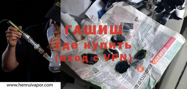сатива Верхний Тагил