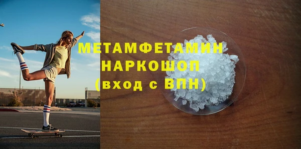 соль курить ск Верхнеуральск