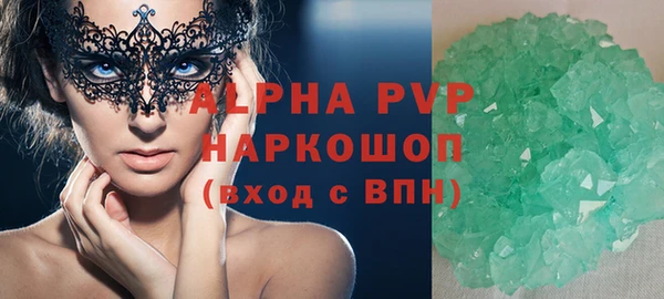 сатива Верхний Тагил
