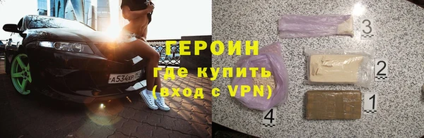 сатива Верхний Тагил