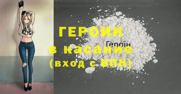 соль курить ск Верхнеуральск