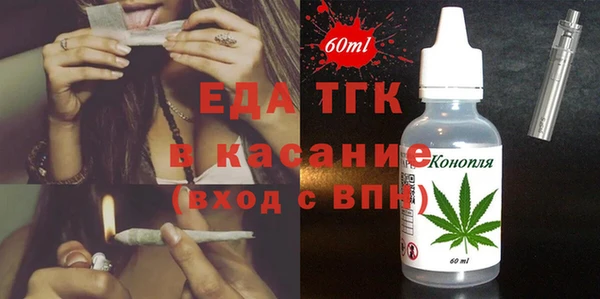 сатива Верхний Тагил