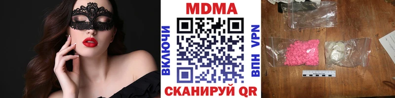 MDMA кристаллы  Батайск 