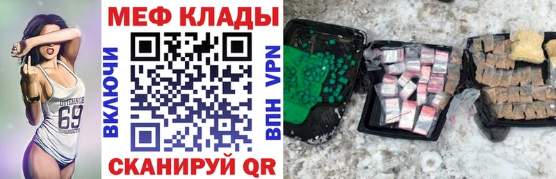 Мефедрон кристаллы  Батайск 