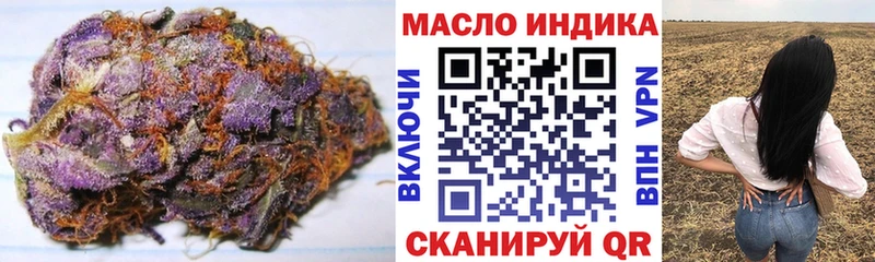 Дистиллят ТГК вейп  Батайск 