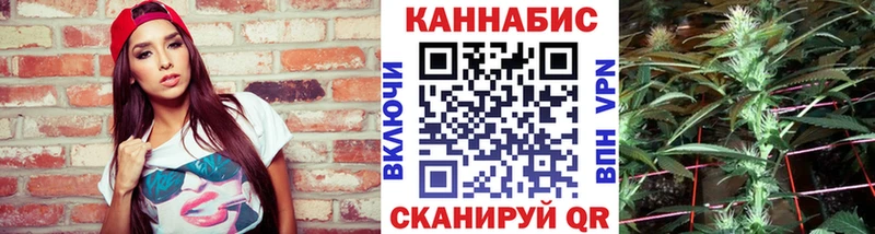 Бошки марихуана конопля  Батайск 